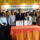 수성대학교 이미지