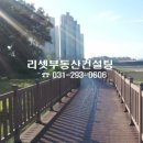서수원푸르지오공인중개사사무소 이미지