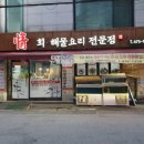 호텔 情 이미지