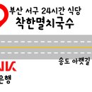 서구-24 이미지