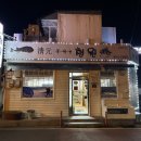 면성2길 이미지