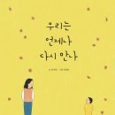 힐링꽃꽂이 이미지