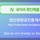 장원부동산공인중개사사무소 이미지