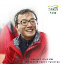 선거캠프 놀러가자 - 7명의 예비후보를 소개합니다 ^^ 이미지