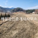 주암면사무소 이미지