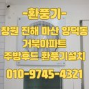 양덕동250 이미지