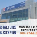 명천경로당 이미지