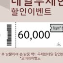달리왁싱