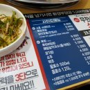 평거생고기 이미지