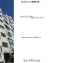 한일하나로아파트 | 부산 괴정동 괴정한일하나로타운 아파트 경매, 시세 1억 대비 3천만원대! 권리분석으로 안전하게!