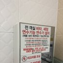 지중해모텔 이미지