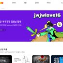 CDT 코딩 자격증 | CDT 3급 준비 중, 컴맹도 가능한 엔트리 블록코딩 인강 1일차 후기