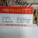 동해 꼬마김밥 이미지