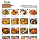 연남토마 이미지