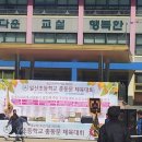 일산초교 이미지