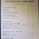 스타벅스커피 여의도호성