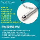 경린에스테틱 | 대전 피부관리 원신흥동 린뷰티에서 리프팅받고 40대 얼굴 윤곽라인 변신