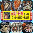 통펜션 이미지