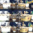 예림찜닭 | 하여튼 웃겨 희안해 이상해