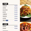 남도술상 - 고양시 일산서구 일현로41번길 8-1 | 남도술상