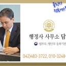 대우행정사 이미지