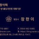 부암 힐스테이