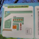 (주)대가야체험캠프