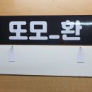 인동28길-7 이미지