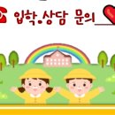 순천향어린이집 네이버블로그