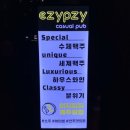 이지피지(EZYPZY)