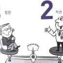 중용상사 이미지
