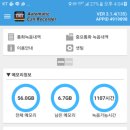 오토메틱레코드 이미지