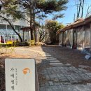 가배정원 이미지