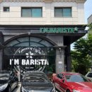 아임바리스타 | 수원 신동카페 ‘아임바리스타’ 커피추천 빙수맛집 내돈내산 방문후기