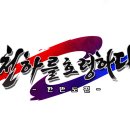 게임피아 더게임스데일리