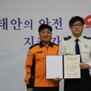 안면119안전센터 이미지