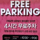 장지역(4번출구) 이미지