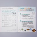 예일기획 이미지