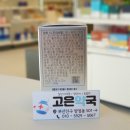 에이치(H)약국 이미지