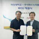 주식회사 누리통신 네이버블로그