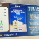 명륜진사갈비옥계점 이미지