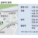용산2단지주공아파트 이미지