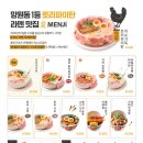 멘지 이미지