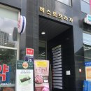 안녕숯불&올리브도시락하남미사점 이미지