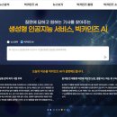 카인즈서비스 이미지
