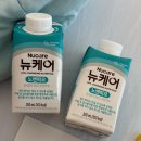 차가운탁구공 | 편도절제술: 잇었는데요, 없엇습니다