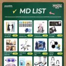 매드PC방 | 그치만 우쭈쭈받고 싶어!!!