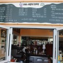 공설건강원 Daum카페