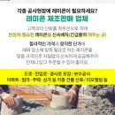 대동2통경로당 이미지
