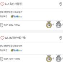 982회 로또 당첨 번호 (+1등 당첨 금액 30억, 1등 판매점) 이미지